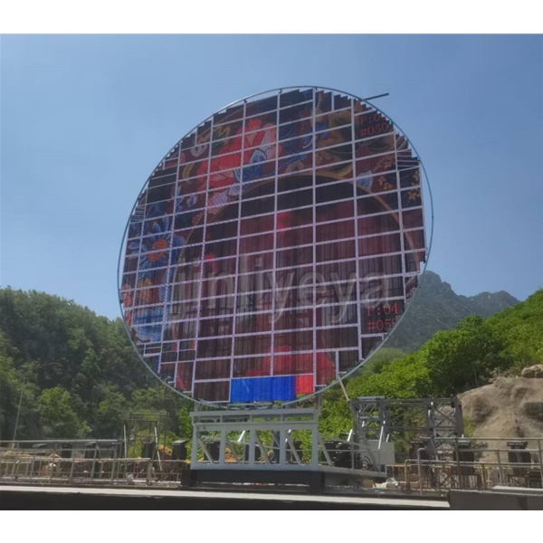 内蒙古翻转平台